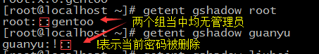 用戶組和權限管理知識總結