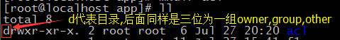 用戶組和權限管理知識總結