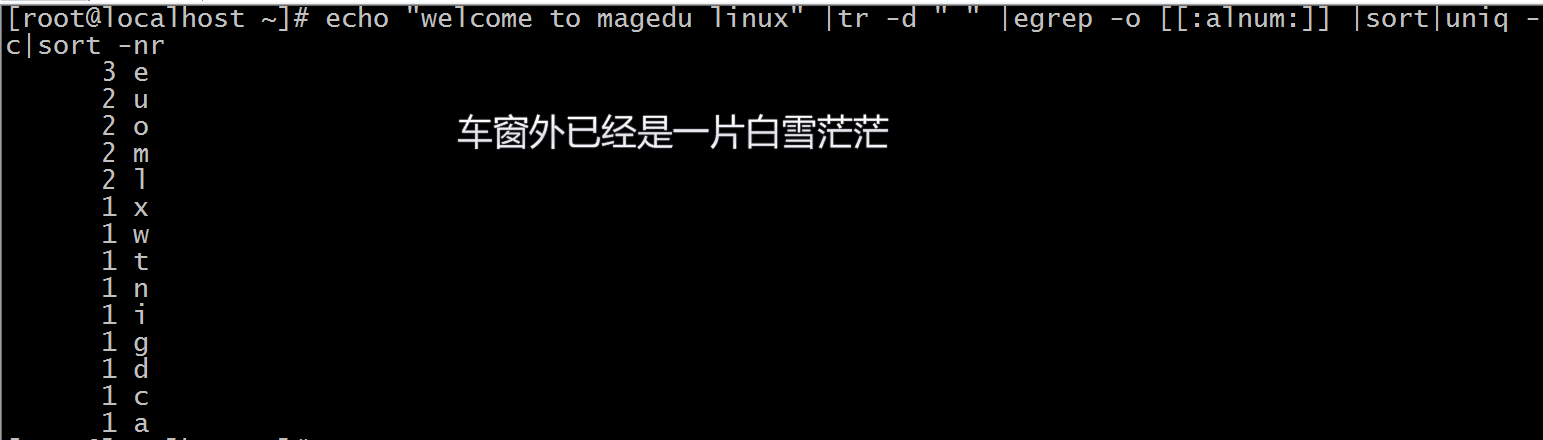 liunx文本處理三劍客及文本處理工具的使用與練習。