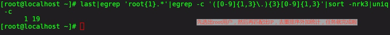 正則表達式入門