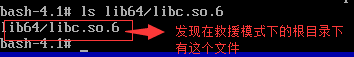 Linux 救援模式初步運用詳解