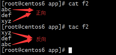 linux之文本處理工具