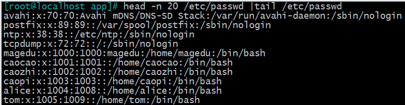 Linux 基礎（7）——文本處理工具
