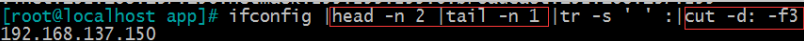 Linux 基礎（7）——文本處理工具