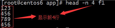 linux之文本處理工具