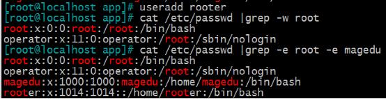 Linux文本處理三劍客之一grep