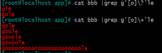 Linux文本處理三劍客之一grep