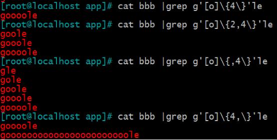 Linux文本處理三劍客之一grep