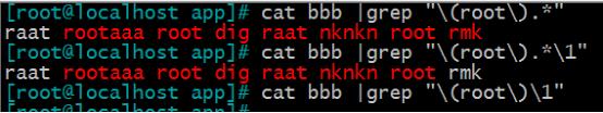Linux文本處理三劍客之一grep
