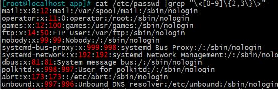 Linux文本處理三劍客之一grep