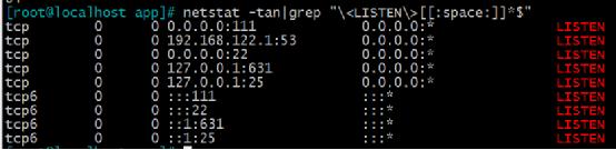 Linux文本處理三劍客之一grep