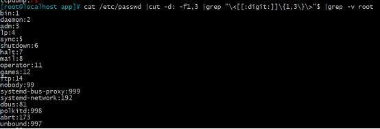 Linux文本處理三劍客之一grep