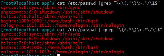 Linux文本處理三劍客之一grep