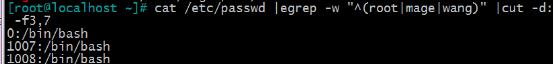 Linux文本處理三劍客之一grep