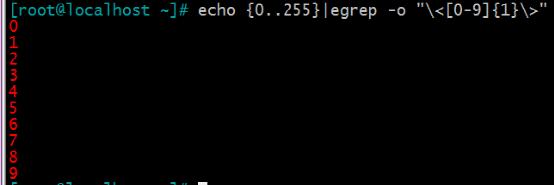 Linux文本處理三劍客之一grep