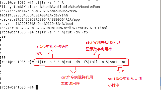 文本處理章練習題