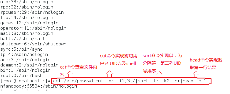 文本處理章練習題