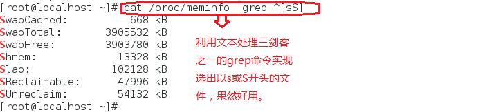 文本處理章練習題
