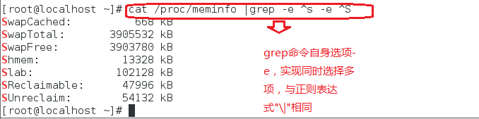 文本處理章練習題