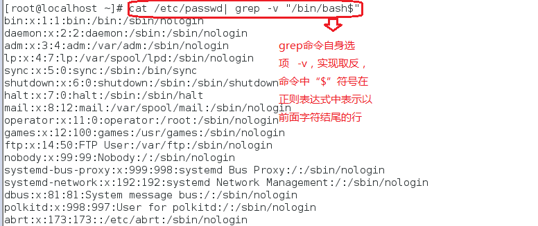 文本處理章練習題
