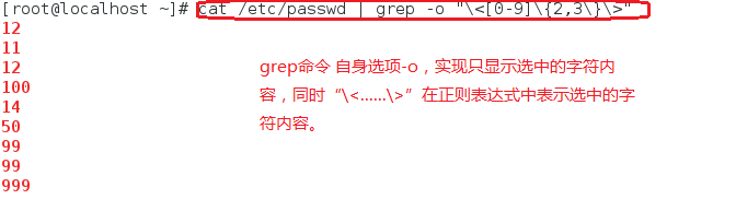 文本處理章練習題