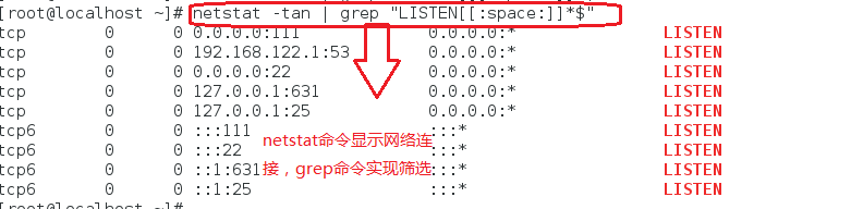 文本處理章練習題