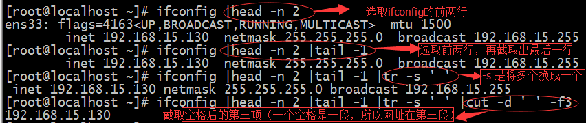Linux 練習冊1