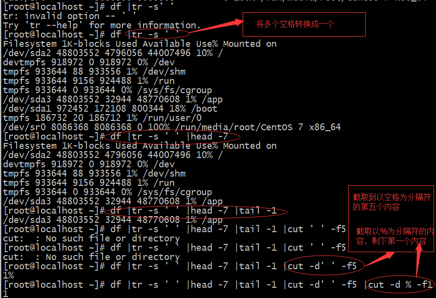 Linux 練習冊1