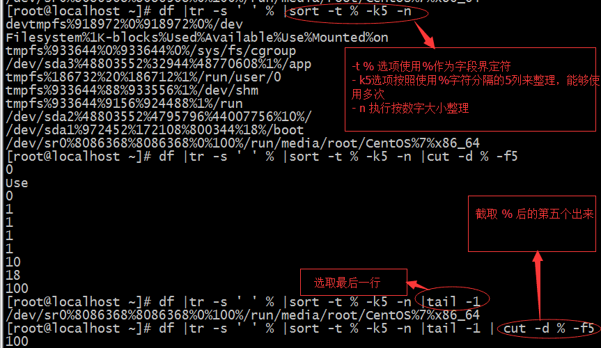 Linux 練習冊1