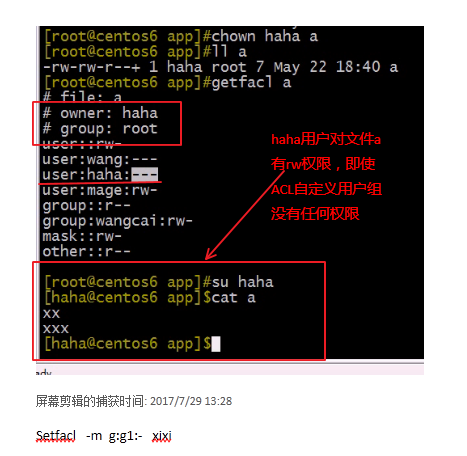 linux特殊權限ACL