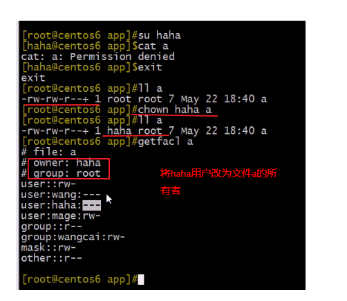 linux特殊權限ACL