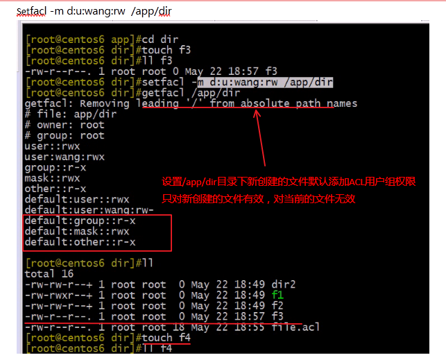 linux特殊權限ACL