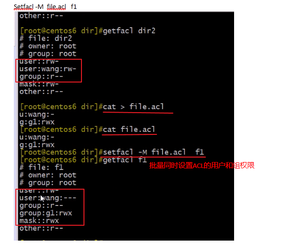 linux特殊權限ACL
