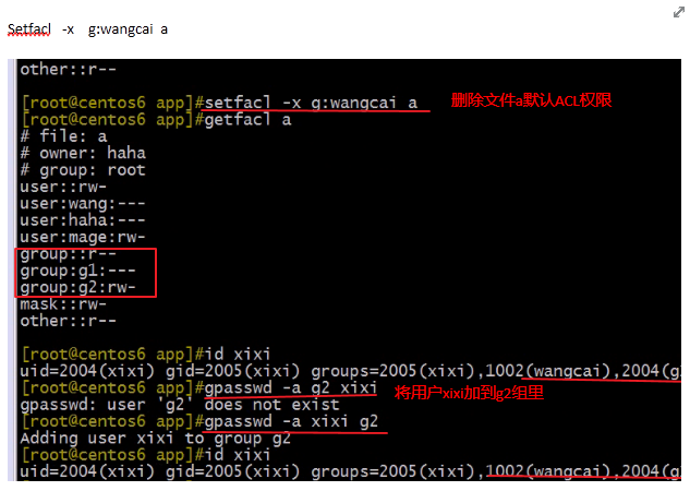 linux特殊權限ACL