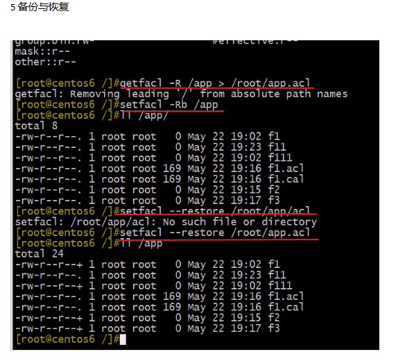 linux特殊權限ACL
