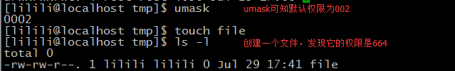 Linux文件的權限與解析