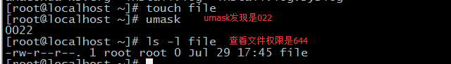 Linux文件的權限與解析