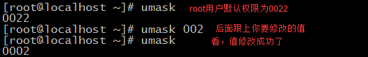 Linux文件的權限與解析