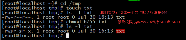 Linux文件的權限與解析