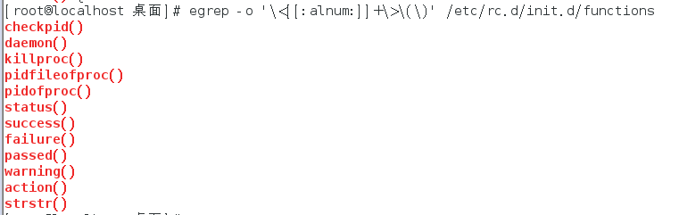 Linux第五周總結