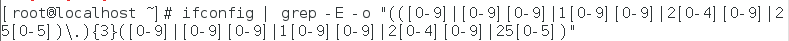 Linux第五周總結