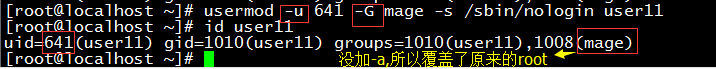淺談用戶名和權限
