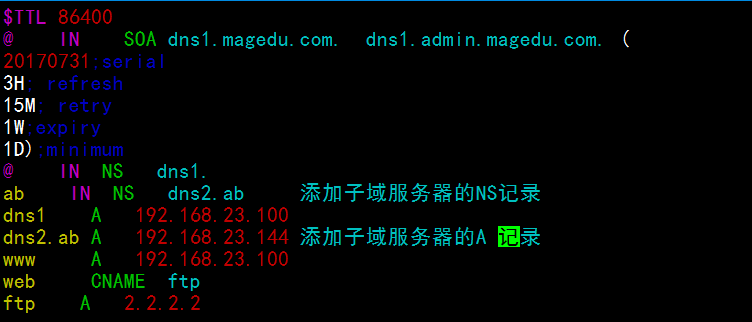 DNS 的搭建 子域授權及轉發（正向解析）