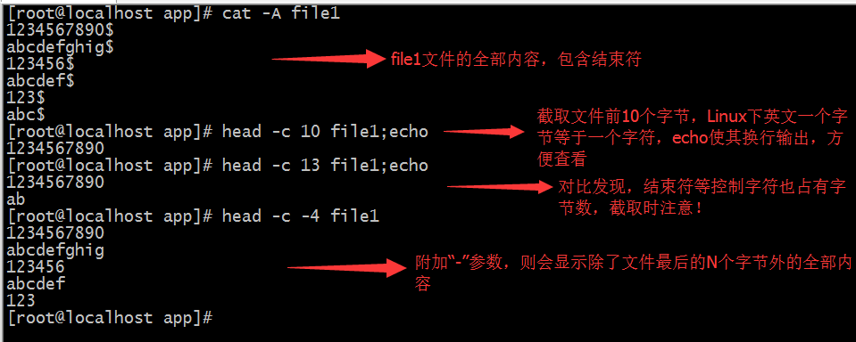 Mozart的劍（文本處理工具）——貳劍（head、tail、cut、sort、uniq、wc、diff、paste、patch）