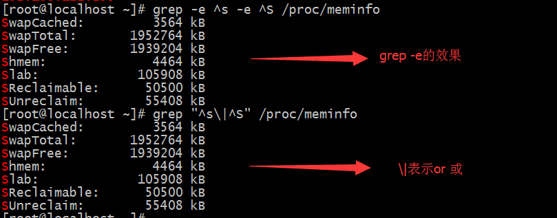 Mozart的劍（文本處理工具）——叁劍（grep、正則表達式）