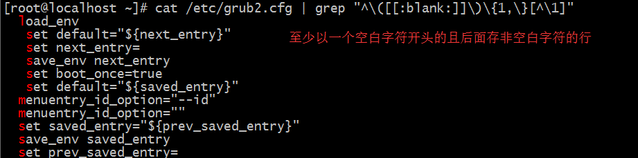 Mozart的劍（文本處理工具）——叁劍（grep、正則表達式）