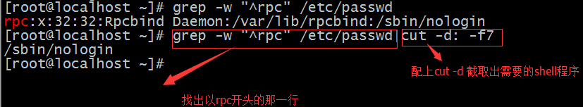 grep和正則表達式