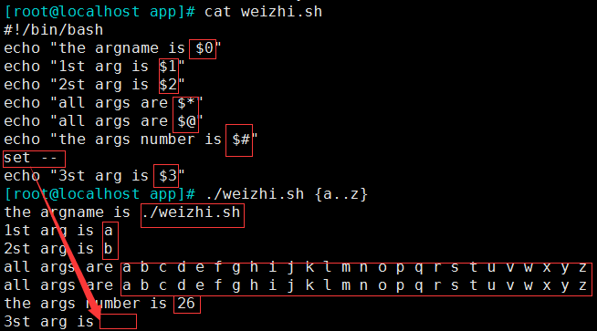 linux 基礎（8）—— 變量