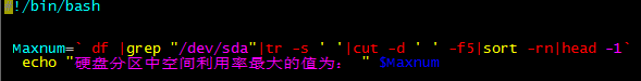 第四周練習與作業
