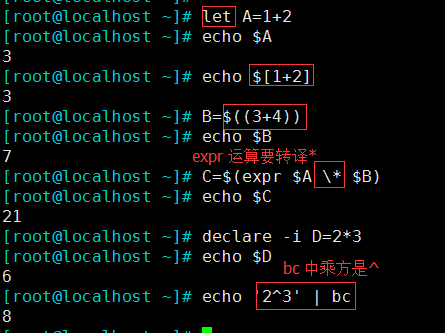 linux 基礎（8）—— 變量